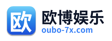 欧博娱乐